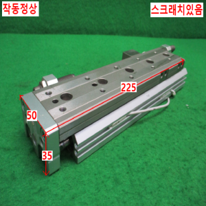 북71089/공압실린더/MXQ16-125B/SMC